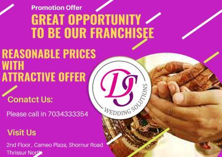 Promotional Offer